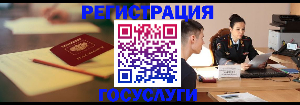 временная регистрация в квартире в Верхней Салде