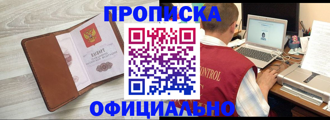 найти адрес прописки в Верхней Салде
